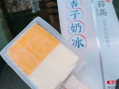 -婕妮璐超市 Jenny Lou’s Shop(三里屯店)