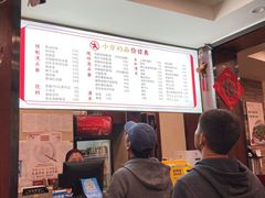 -小方的面(徐家汇店)