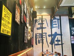 -8PINTS八品脱·日料·烧鸟·精酿小酒馆(莘庄店)