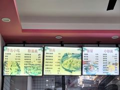 -阿狗烧麦(交通局店)