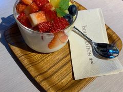 酸奶-boundaries籬苑(瑞光创意工厂-贰号院店)