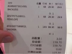 -6IXTY 8IGHT(朝阳大悦城店)