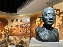-上海蔡元培故居陈列馆