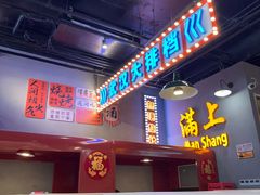 -不是烧烤·武汉烧烤·地道湖北菜(大成路店)