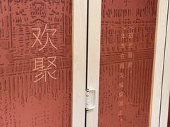 -添福来墨鱼饺子 · 海鲜东北菜(泡崖店)