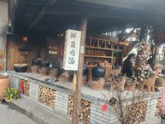 -林间山庄