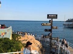 -北戴河碧螺塔海上酒吧公园
