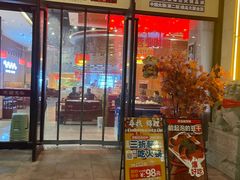 -重庆古城墙火锅(贵阳店)
