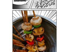 -炒豆合作社(东四总店)