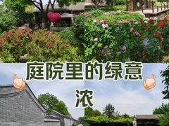 -三里河公园