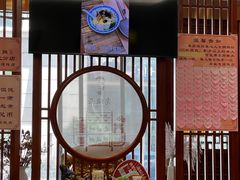 -老温州馄饨担(东游大厦店)