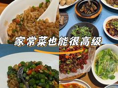 -蝦塘·中国餐馆(城墙南马道巷店)
