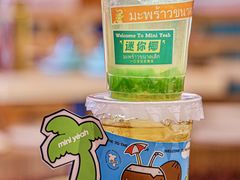 -迷你椰·泰式大排档(北京首店)