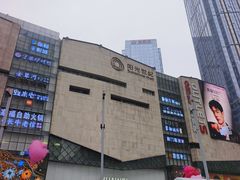 -阳光世纪奥特莱斯店