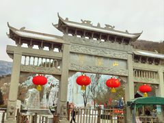 -潭溪山