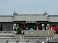 -镇淮楼