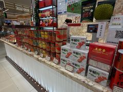 -美珍香(苏州中心商场店)