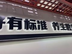 -和府捞面·大师店(上海漕宝路日月光店)