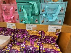 -Pastelaria Koi Kei(威尼斯人K12店)