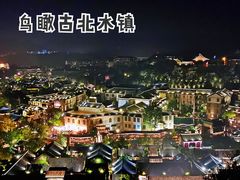 -云端咖啡(古北水镇景区店)