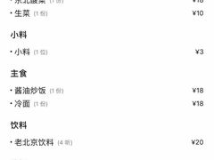 -串掌柜·炭火烤肉撸串专营店(盛世俪园店)