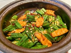 秋葵山药啫啫煲-南拳十三姨·潮汕砂锅粥·粤菜(西单大悦城店)