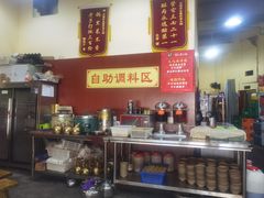 大堂-正南齊北重庆老火锅(光华村直营店)
