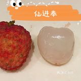 荔枝接棒