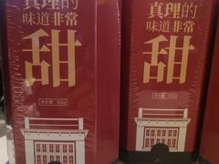 -思南书局·诗歌店