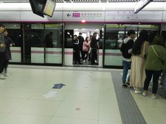 -螃蟹岬(地铁站)
