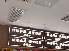 -金记 酿皮·煲烧饭(万博店)