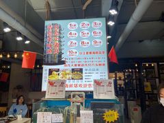 -九层海鲜塔(市南店)