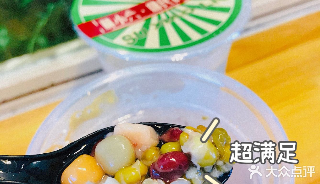 苏小六·国民饮料商店|| 9.9 get超大杯正宗苏式绿豆汤
