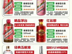-丰泽园饭店