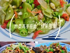 -老铁私房菜