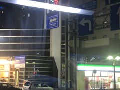 -全日本空输株式会社(上海办事处)