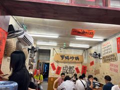 -罗妈砂锅(四川成都奎星楼店)