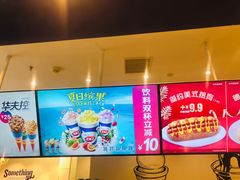 -DQ·蛋糕·冰淇淋(天通苑华联店)
