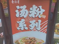 -壹德壹(锦都店)