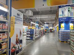 店内环境-麦德龙(嘉定店)