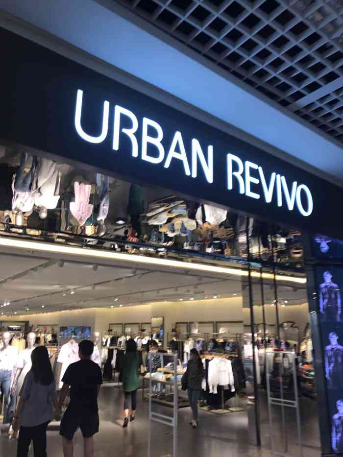 urban revivo(广州东方宝泰广场店)-"东站这边的ur最近在搞促销大活动
