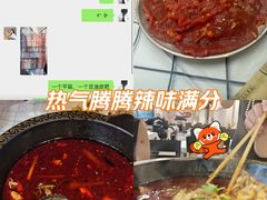 -蛙老爹·蜀香美蛙鱼头(王家湾店)