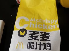 麦麦脆汁鸡-麦当劳(朝阳路得来速店)