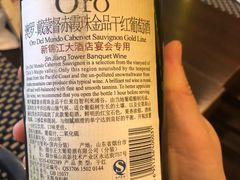 -上海新锦江大酒店