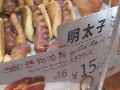 -山崎面包(静安久光店)