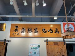 -关二兔江湖菜馆(峰景里店)