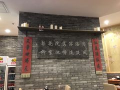 -院落创意菜