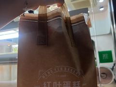 -红叶蛋糕(温泉店)