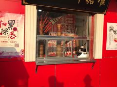 门面-二斗栗子(西湖道店)