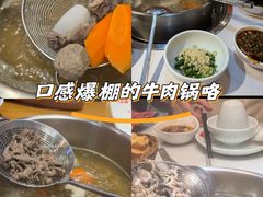 -牛品福潮汕牛肉火锅(旺庄店)